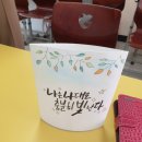 캘리그라피 무드등 이미지