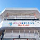 봉화식육점 2호점 이미지