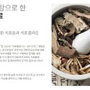 내경한의원 이미지