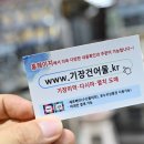 지원건어물 이미지