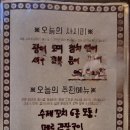 춘 영등포점