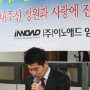 이노애드 Daum카페