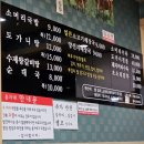 춘자소머리국밥 이미지