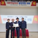남종현 이미지