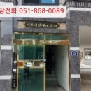 봉곡서로-6 네이버블로그