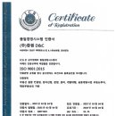 D&C기획