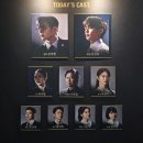 김선제 | 260717 그날들 낮공 자첫자막 후기
