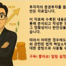 이마트24 한빛원전 본부점 | 26/03/11 [한국] 마감 시황 및 테마, 특징주