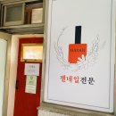 네일, 하얀 네이버블로그