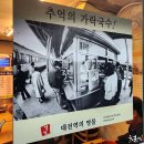 역전가락국수 - 제천시 의림대로2길 9 | 역전가락국수