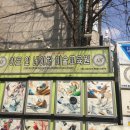 아트인네이처미술학원 이미지