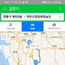 백운산체험농장