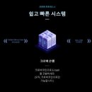 크로바전자 이미지