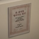 올가드림뷰티삼동점 이미지