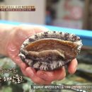 제주 아줌마집 이미지