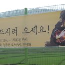 가린경로당 네이버블로그
