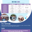 글로벌유학원 - 강남구 테헤란로 310 | 글로벌유학원