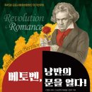 김포시립여성합창단 정기연주회 이미지