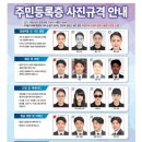 금성사진관 이미지