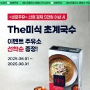 초계주유소 이미지