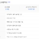 신암2동 행정복지센터 이미지