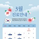 투엠치과의원 이미지