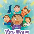 까만콩 - 서구 둔산중로 19 | 까만콩
