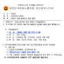 2023년 10월 월례회의 일정 통보 / 국가보훈등록증 현장신청 이미지