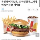 치킨연구소 네이버블로그