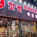 댕냥잇츠 이미지