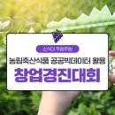 경진축산 이미지