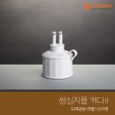 에덴공방 네이버블로그