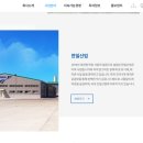 한일건재 - 동대문구 휘경로 65 | 한일건재