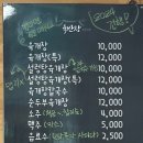 육반장주문진점 이미지