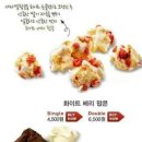 팝콘팩토리 - 목포시 | 팝콘팩토리