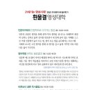 영성아트센터 네이버블로그
