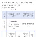 정읍상회 - 5899 | 정읍상회