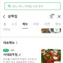 제이엔가설