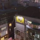 뮤(MU:)헤어살롱
