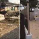 도시 취약지역 생활여건 개조(법원 새뜰마을) | 제천시, 3년 연속 낙후지역 생활 정부 '새뜰마을사업' 공모 선정