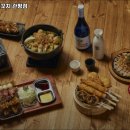 노군꼬치 관평점