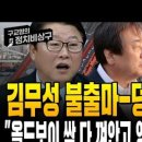 비상구라이브 이미지