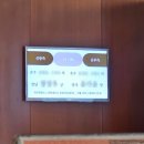 서초2삼성어린이집 | 삼성서초사옥 결혼식 본식 후기 2편(5층 다목적홀)