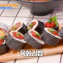 도산김밥 이미지