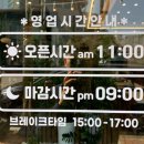 화양반점 이미지