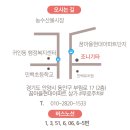 조니기타음악교습소