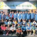 상지경로당 이미지