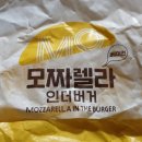 롯데리아영월점 이미지