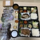 육도락 천천동직영점 | [수원] 천천동 돼지갈비 삼겹살 도시락 배달맛집 육도락