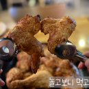 오븐에꾸운닭창원대점